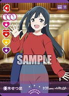 優木せつ菜 【PL!N-bp4-019-N】